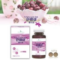 舒體健優化錠120顆裝