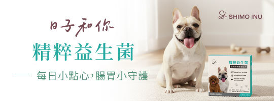 《精粹益生菌》