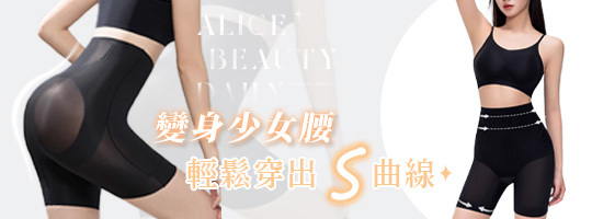 珍珠收腹美臀褲