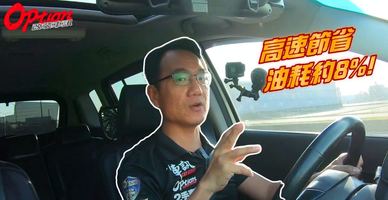 【Youtuber】改裝車訊實測！