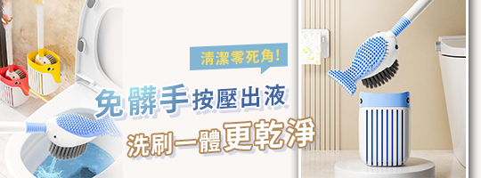 ˢᵖᵃʳᵏ亮淨鯨加液馬桶刷