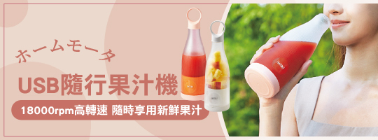 磁吸充電 x 460g超輕便 x PC耐熱材質