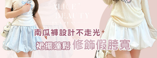 多巴胺花苞短裙