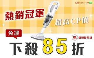 【SUITU】3IN1無線吸塵王