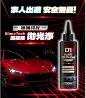 拋光淨