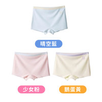 女童冰絲夏涼褲