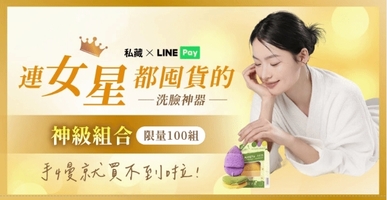  AnNiYa 💛💚💜 Q彈果凍潔顏撲