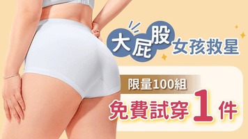  SoftAir 0感雲朵平角褲