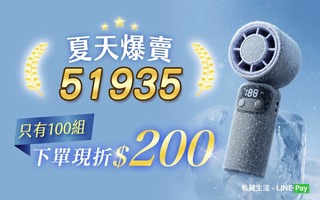 TurboCool ❄️ 2IN1極速冷霸風扇