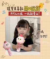 小雞K歌王 🐥 益智早教麥克風 🎤🎤