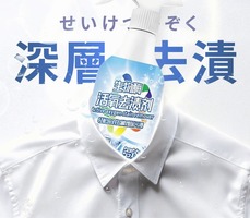 日本CleanZoku 去漬亮新衣物淨