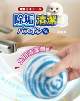 日本 パスポンくん 除垢清潔球