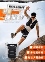 GOLIGHT羽量機能包