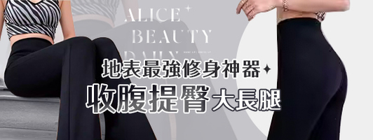 高腰顯瘦喇叭鯊魚褲 