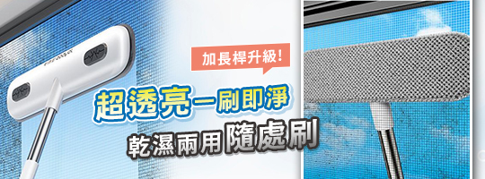 𝐉𝐎𝐘𝐁𝐎𝐒無塵紗窗清潔刷