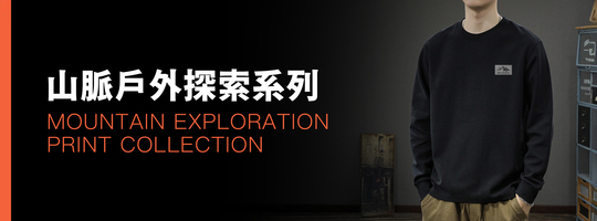 Mountain Explorer 戶外探索長袖T恤