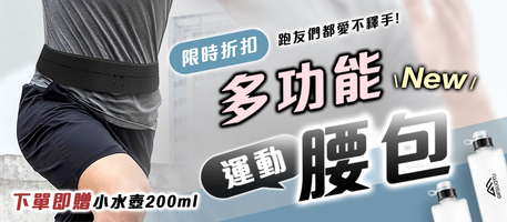 🥇Top.1--多功能運動腰包💥