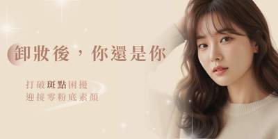 淡斑不靠硬來：除了皮秒雷射，女神水光保養療程也能走出淡化之路