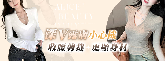 韓版深𝗩針織上衣