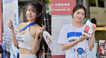 【Subaru】11/9 最後集結！