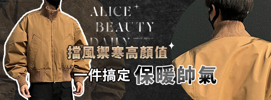 美式復古飛行夾克