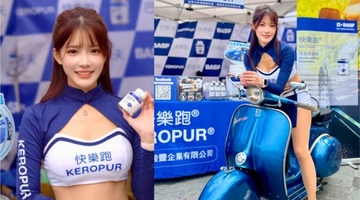 【偉士牌】11/22 全國大會師！