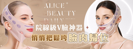 ʙʏꜰᴇ提拉小V臉面罩