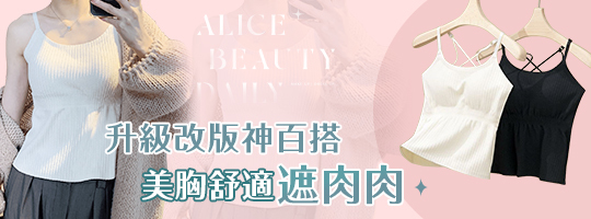 顯瘦百搭吊帶背心