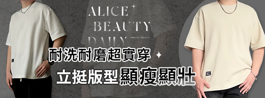 【𝑷𝑺𝑺𝑴𝑨𝑿】美式潮流重磅短袖