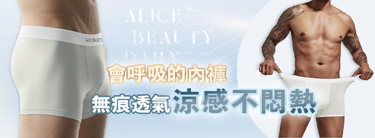 𝑮𝒆𝒏𝒕𝒍𝒆𝑨𝒊𝒓輕裸感無痕內褲