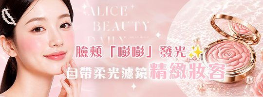 花瓣光澤腮紅 