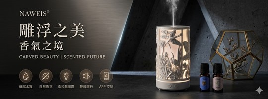 浮雕超音波水氧機
