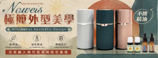 USB充電超聲波水氧機