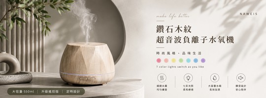 鑽石斜邊角水氧機