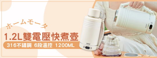 1200ml大容量 × 316醫療級不鏽鋼