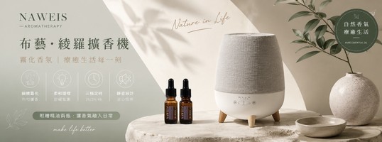 布藝綾羅水氧機