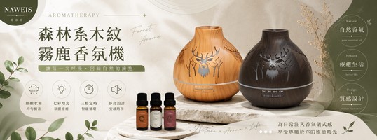 麋鹿超聲波水氧機