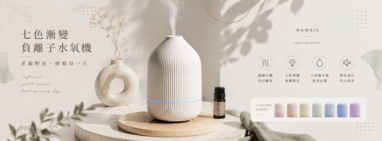 Usb超聲波線條水氧機