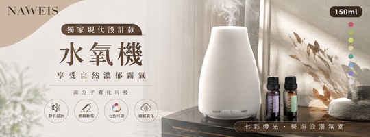  獨特設計輕巧水氧機
