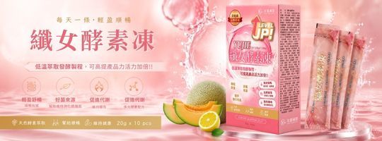 飯前管理x聚餐必備
