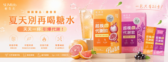 下午嘴饞x維持體態