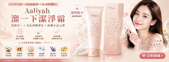 居家無痛理毛