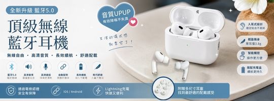 免千元的頂級享受
