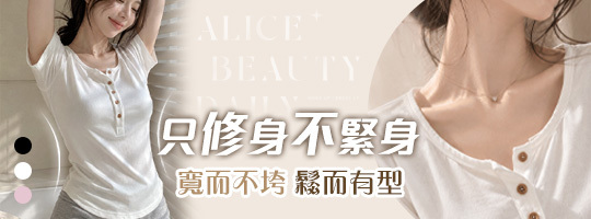 慵懶簡約顯瘦寬袖衫