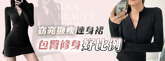 極簡顯瘦連身包臀裙