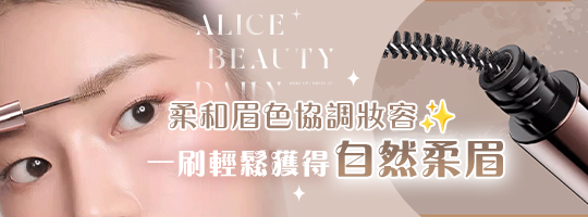 三資堂柔色染眉膏