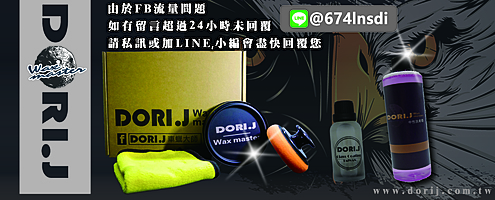 頂級棕櫚蠟套組