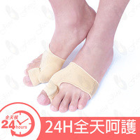 拇指外翻保護套