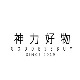 GoddessBuy神力好物