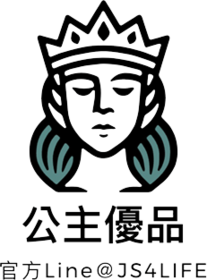 公主優品-Catalog站